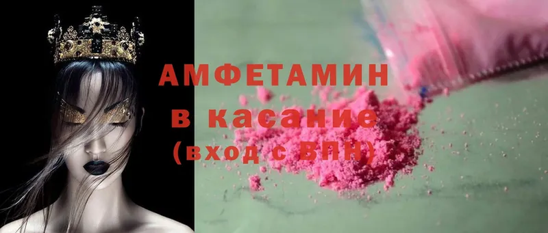 Amphetamine Premium  Орехово-Зуево 