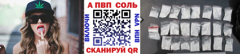 A PVP Crystall  Орехово-Зуево 