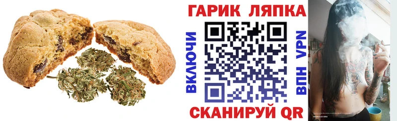 Печенье с ТГК марихуана  где продают наркотики  Орехово-Зуево 