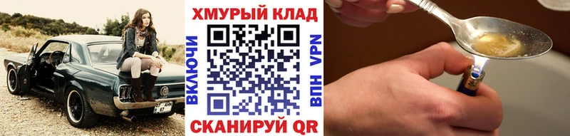 ГЕРОИН Афган Орехово-Зуево
