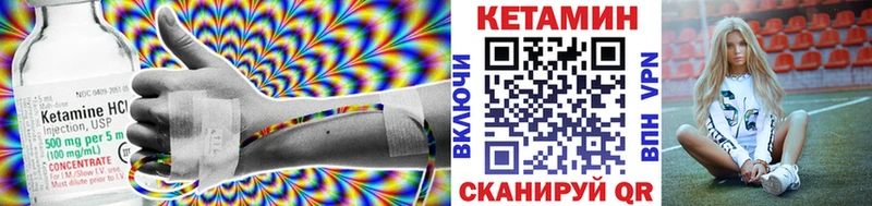 Кетамин VHQ  KRAKEN ТОР  Орехово-Зуево 