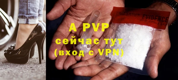 герыч Новодвинск