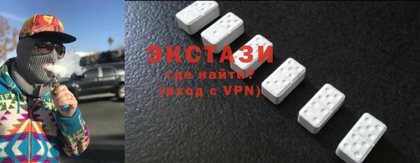 COCAINE Новозыбков