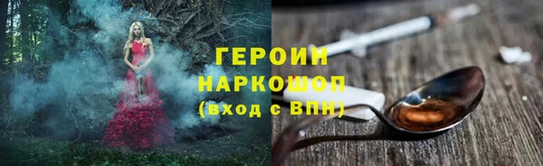 прущая мука Новокубанск