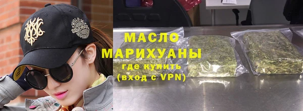 бутират Нея