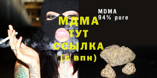 таблы Нефтекумск