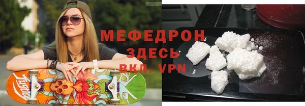 COCAINE Новозыбков