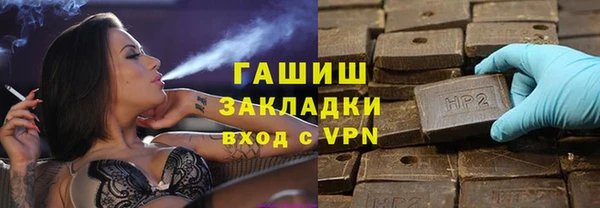 COCAINE Новозыбков
