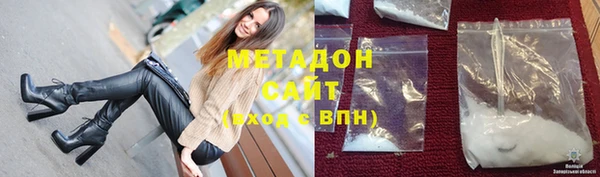 мяу мяу кристалл Ачинск