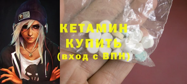 COCAINE Новозыбков