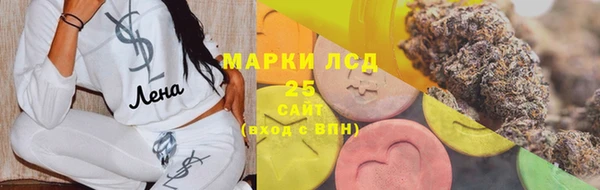 герыч Новодвинск