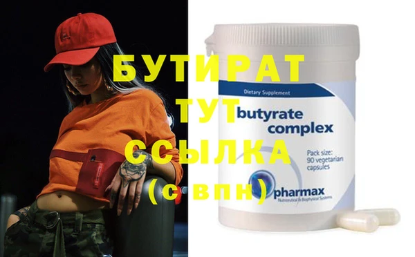 прущие крисы Бердск