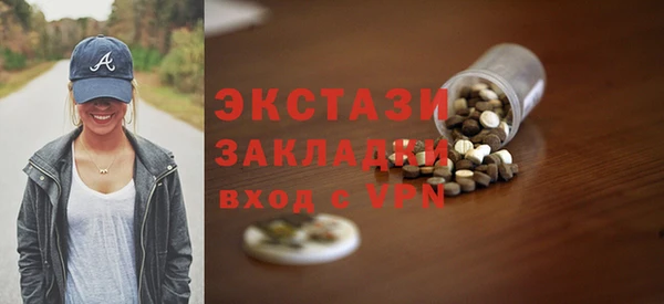 герыч Новодвинск