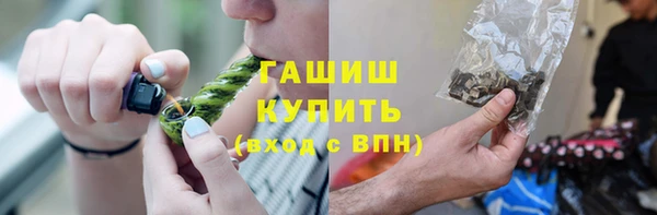 прущая мука Новокубанск