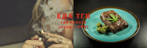 COCAINE Новозыбков