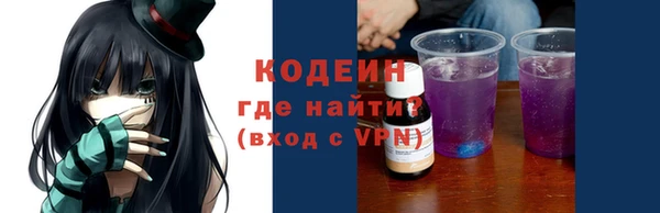 прущая мука Новокубанск