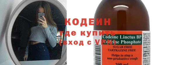 прущая мука Новокубанск