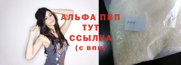 COCAINE Новозыбков