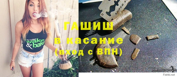 mix Балашиха