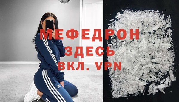 прущая мука Новокубанск