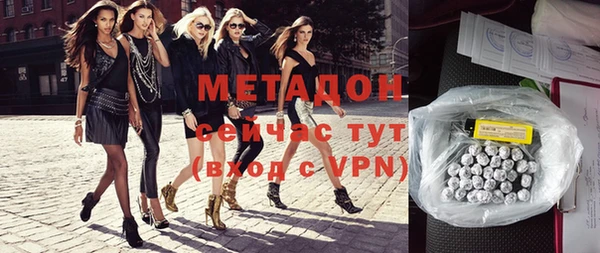 COCAINE Новозыбков