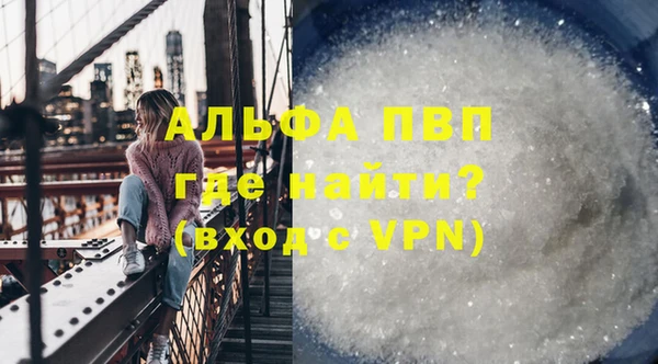 прущая мука Новокубанск