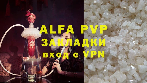 прущая мука Новокубанск