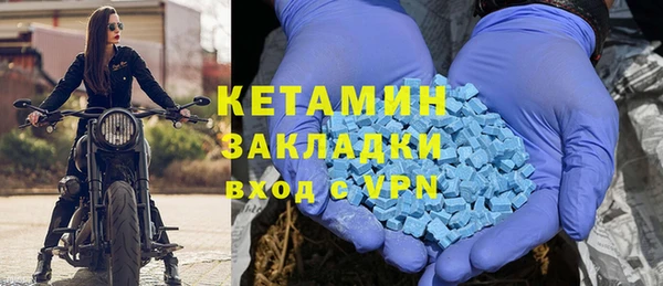герыч Новодвинск