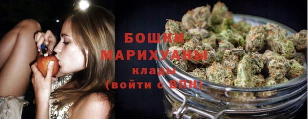 мяу мяу кристалл Ачинск
