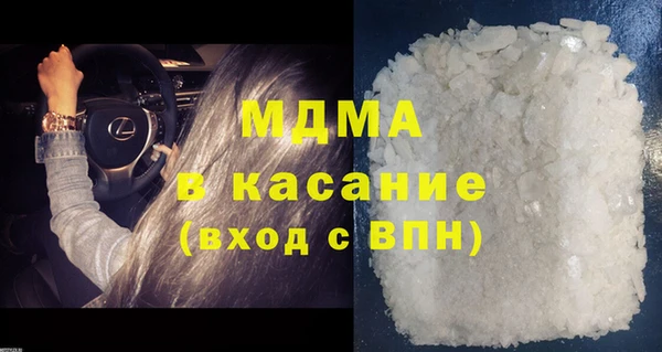 герыч Новодвинск