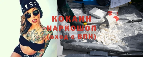 герыч Новодвинск