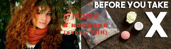 герыч Новодвинск