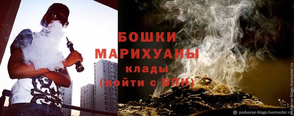 герыч Новодвинск