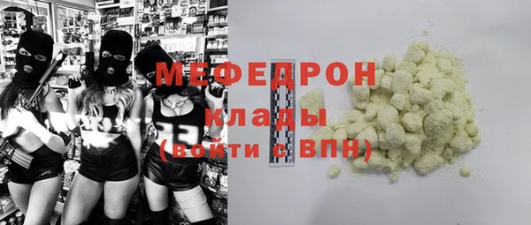 герыч Новодвинск