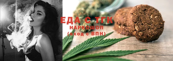 COCAINE Новозыбков