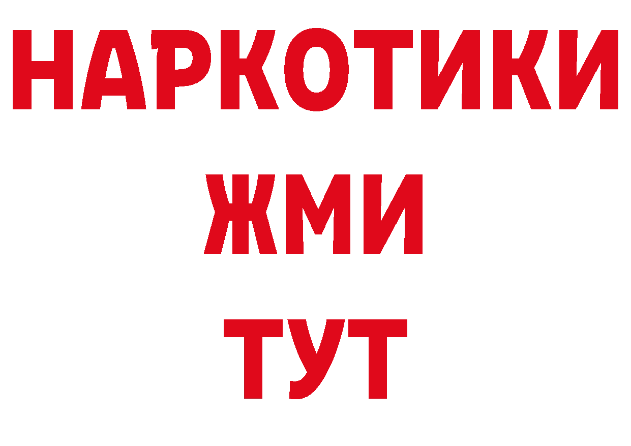 Канабис семена как войти дарк нет кракен Орехово-Зуево