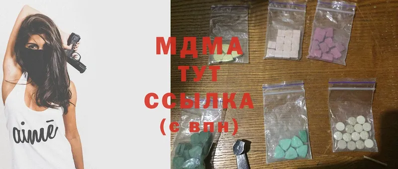 MDMA молли  купить наркотики цена  МЕГА зеркало  Орехово-Зуево 