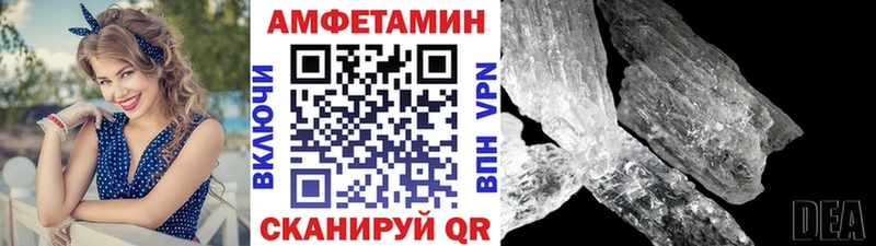 Метамфетамин кристалл  Орехово-Зуево 