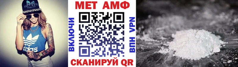 Первитин мет Орехово-Зуево