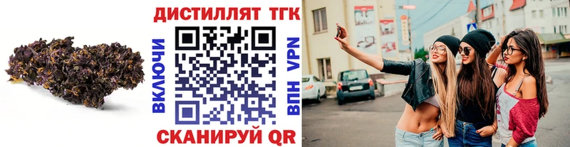 мега сайт  Орехово-Зуево  ТГК гашишное масло 